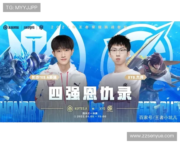 王者荣耀深度解析：TES战队意识背后的秘密与策略探讨