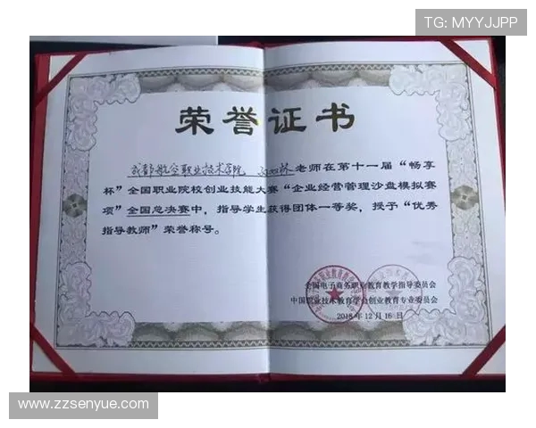 西安街舞队在全国心理素质排行榜中荣获第九名展现出色竞技状态