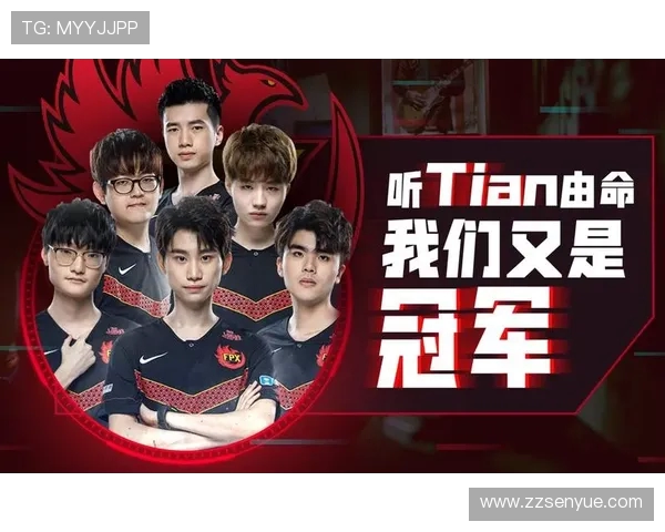 赛后复盘:WE与FPX的团队配合与战术分析探讨