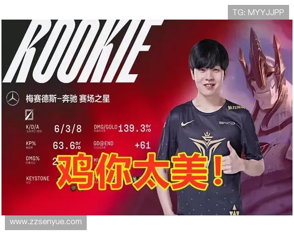 FPX战队强势领跑精英赛积分榜积累96分展现冠军实力